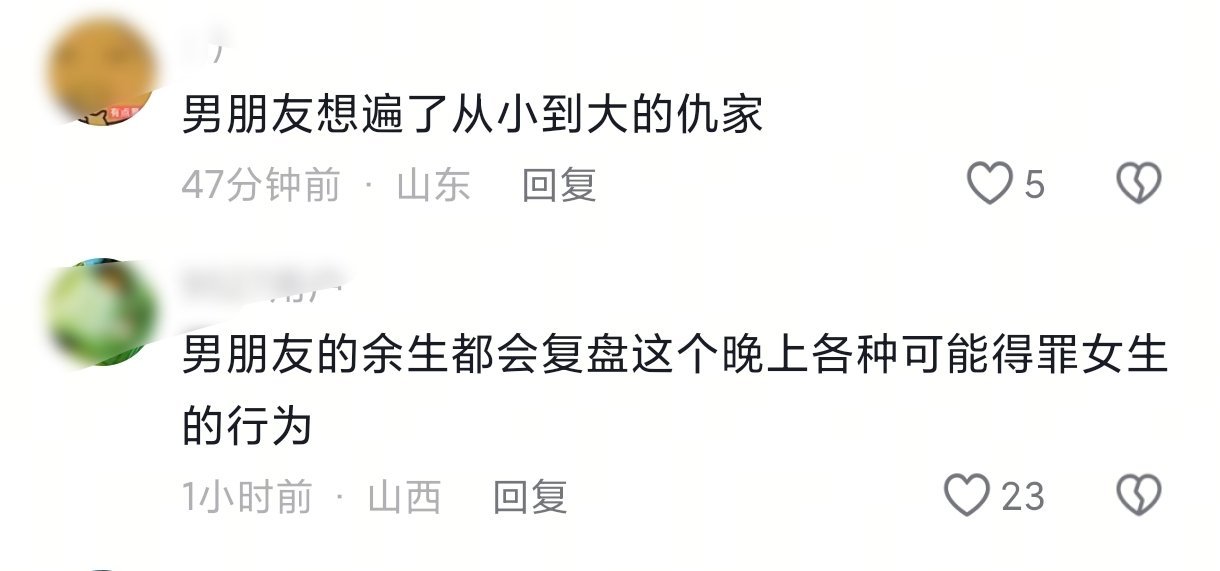 哈哈哈哈哈哈哈