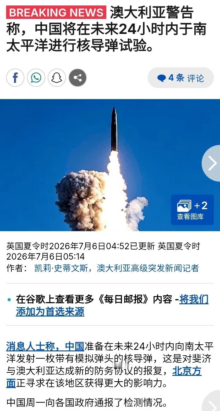 巨浪在咆哮！图源网络烽火问鼎计划