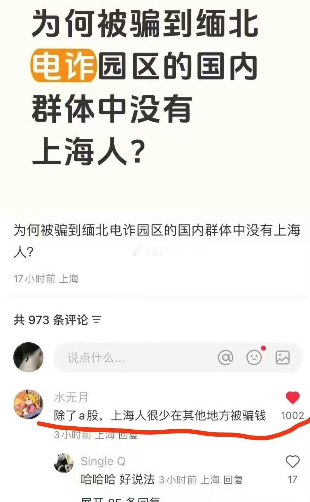 哈哈哈哈哈哈哈​​​