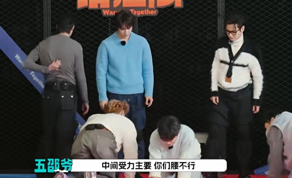 黄子韬听到邵子恒说他腰不行，直接暴怒急眼了！邵子恒：“中间受力主要，你们腰不行