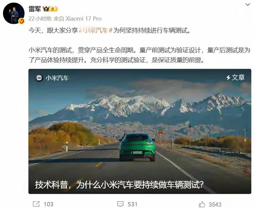 小米汽车冲50万台！230天破纪录，却被召回+贬值砸了招牌小米汽车要闯过5