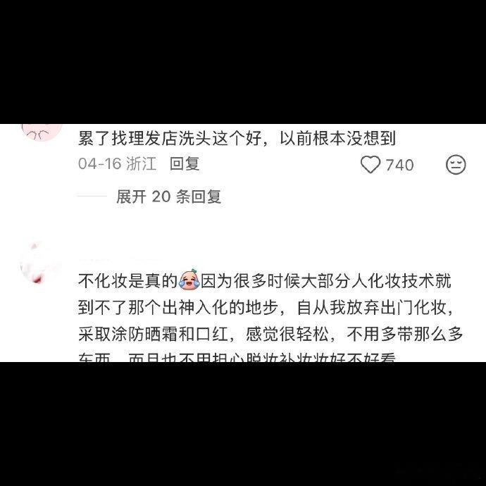 旅游很多次才知道的事🌏新手旅游要知道：1.刚开始旅游，别去云南、海南、新疆