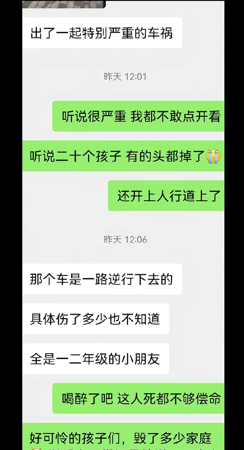 一二年级的小朋友，老天爷