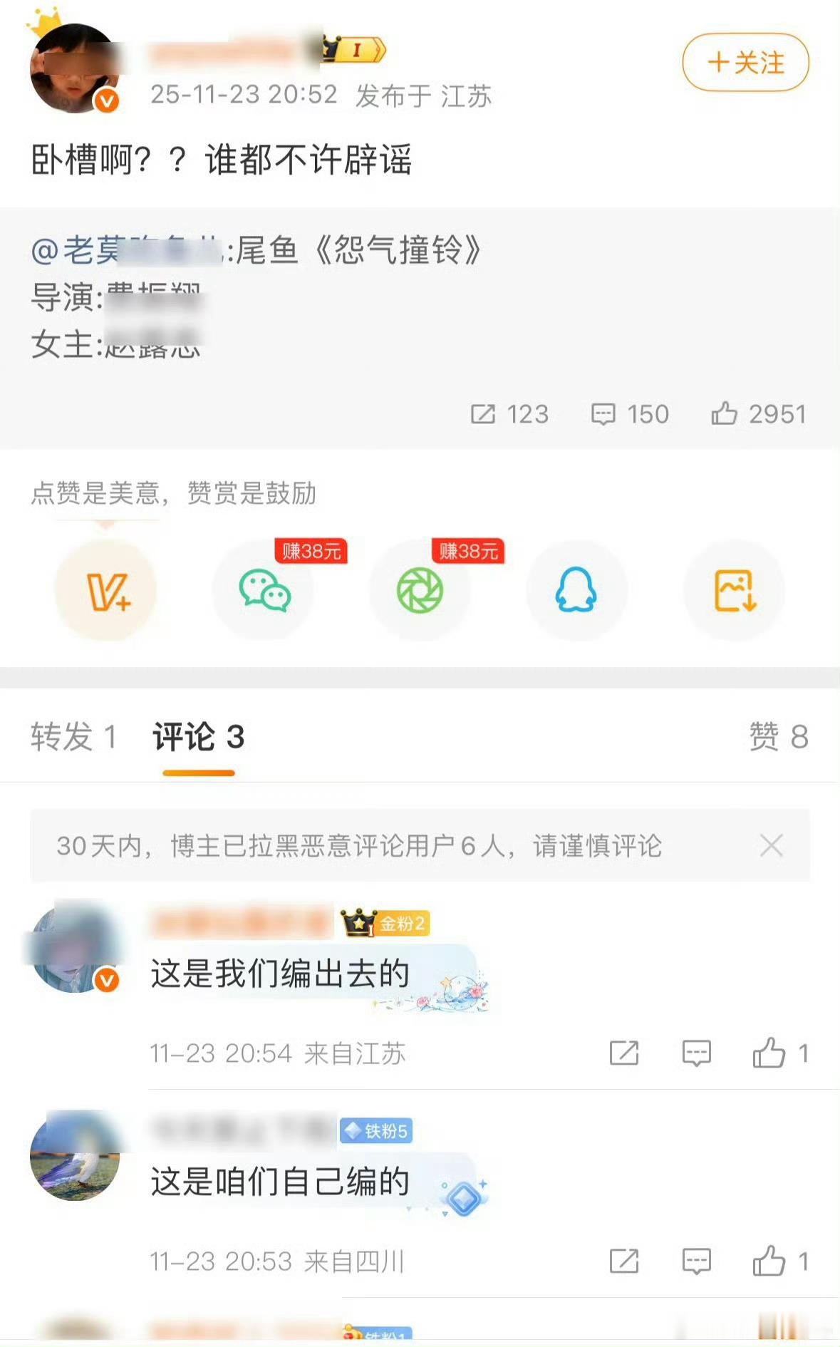 怎么会如此好笑