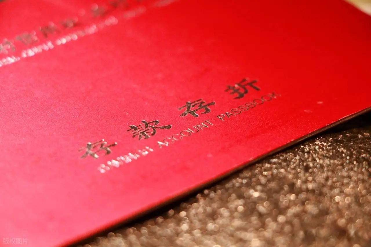 2026年存款大变革！国家出手帮你“钱生钱”，这三件大事将彻底改变你的钱包命运！