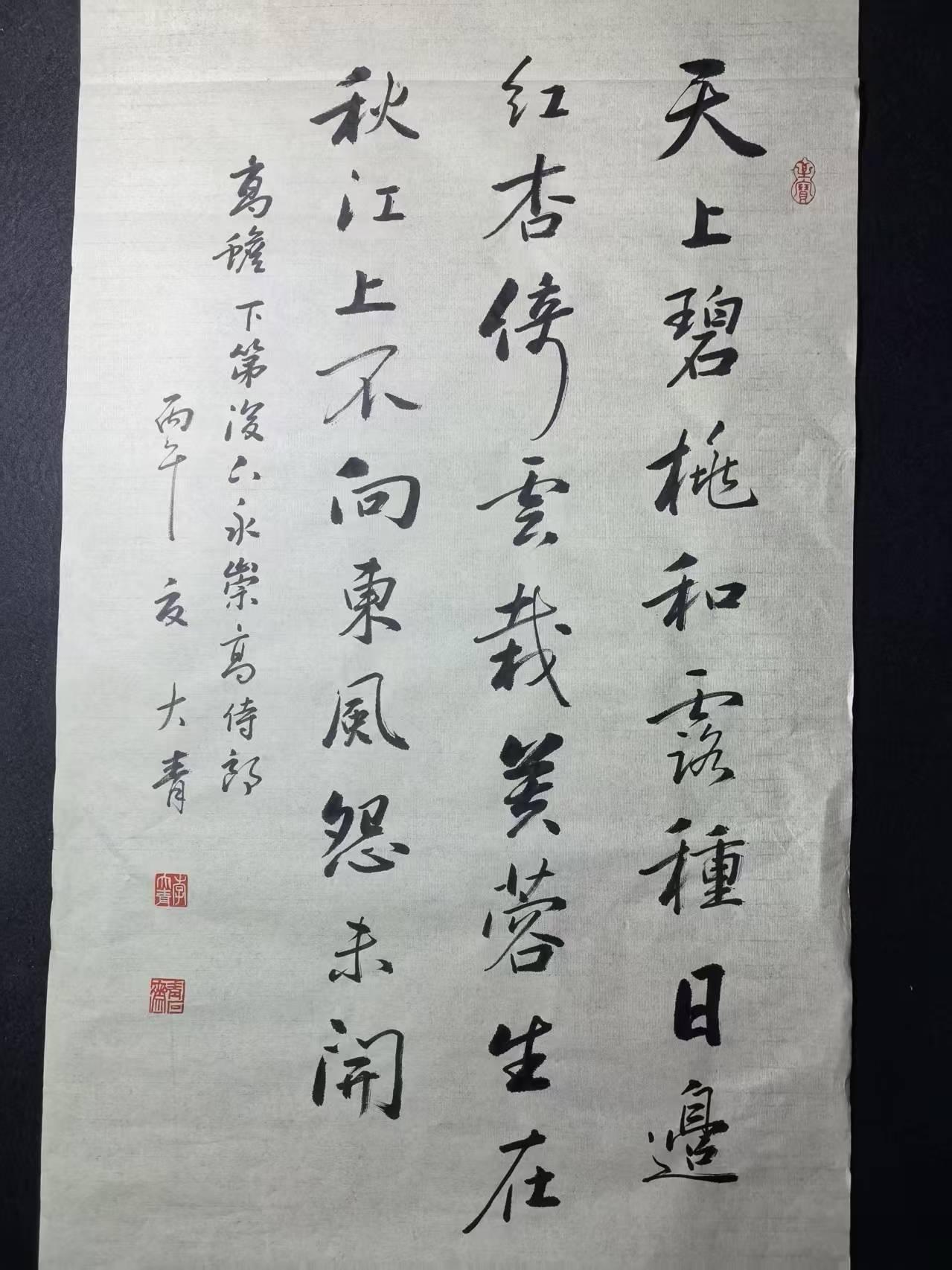 最近看了李大青的书法作品，挺有感触。身为农民却有大学文化，每一笔每一划都能看出他