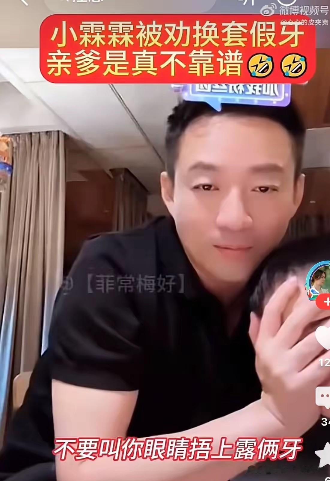小菲近期直播的温馨一幕，迅速引发全网热议，直播过程中，调皮的小霖霖突然冲进镜头，