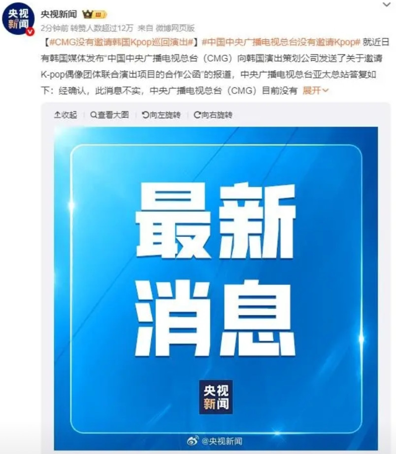 笑死了，最近韩国资本一直在中国互联网买热搜，炒作限韩令解除了，韩国偶像团要来中国