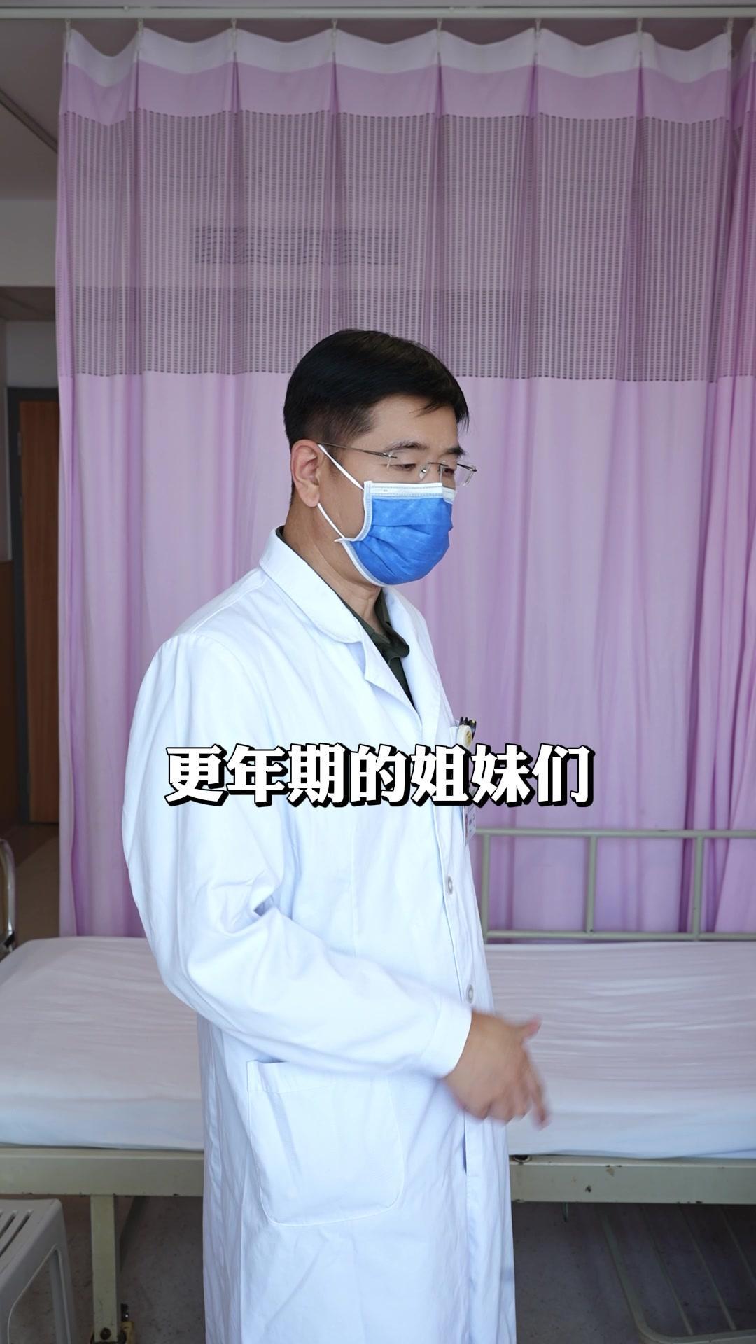更年期的姐妹们注意啦，这时候雌激素降得快，骨量流失是男性的5-10倍，稍不注意就