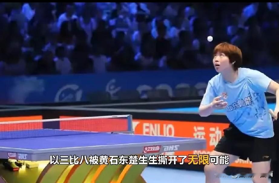 蒯曼为什么怕石洵瑶和陈熠？为什么不怕何卓佳？为什么和孙颖莎、王曼昱打也不落下风？