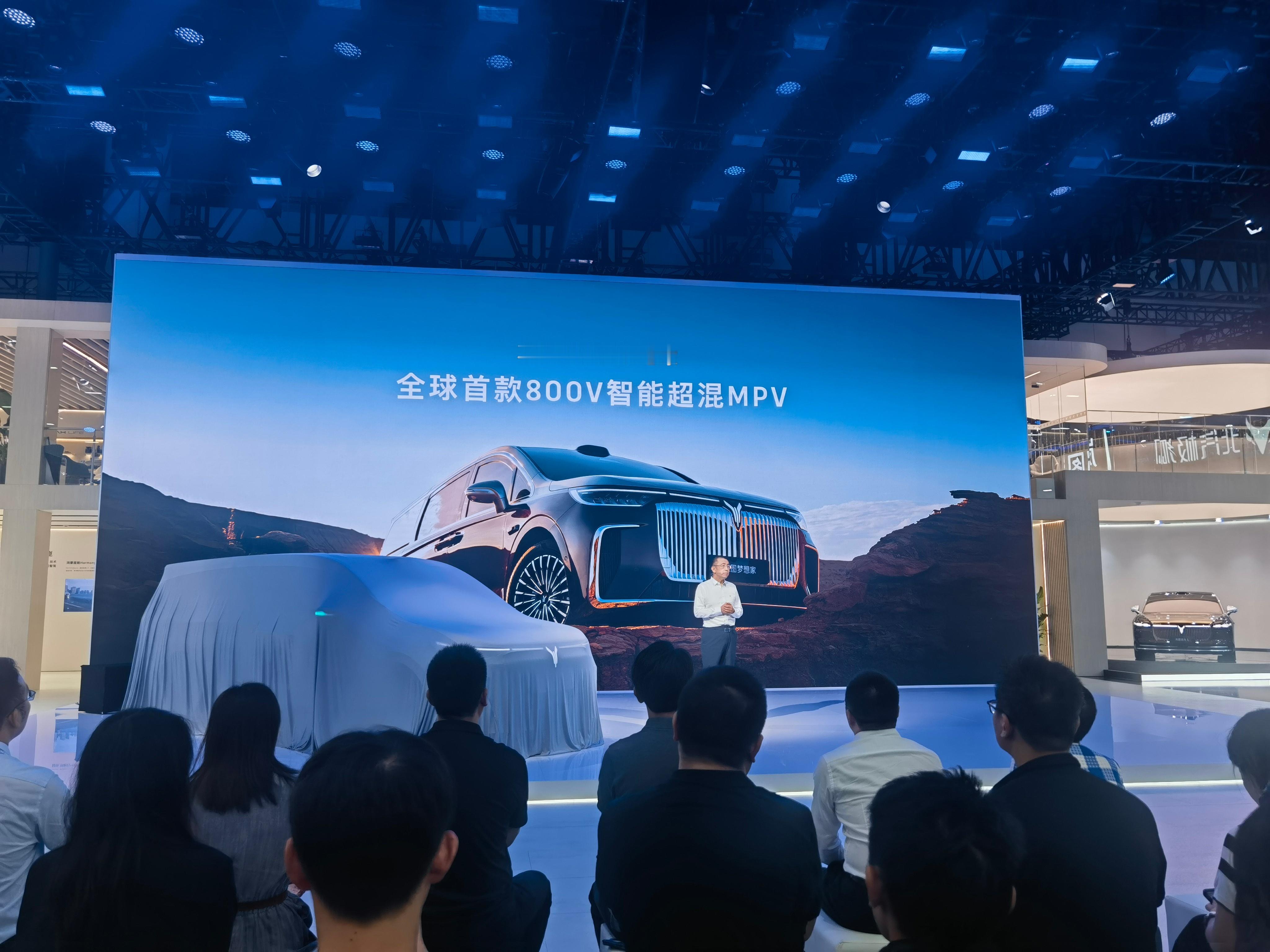 很大惊喜的是350km纯电续航的混动MPV，也就是大电池+发动机26款岚图梦想家