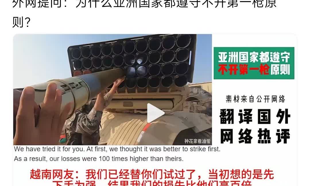 我不认为日本有胆量在美国下场之前开第一枪。我和日本人打交道多年，我个人观察其实大