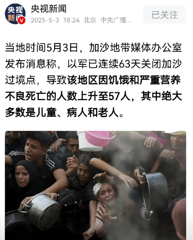 加沙地带最恶劣的险情出现了，加沙地带的媒体办公室信息，以色列对加沙地带的封锁已经