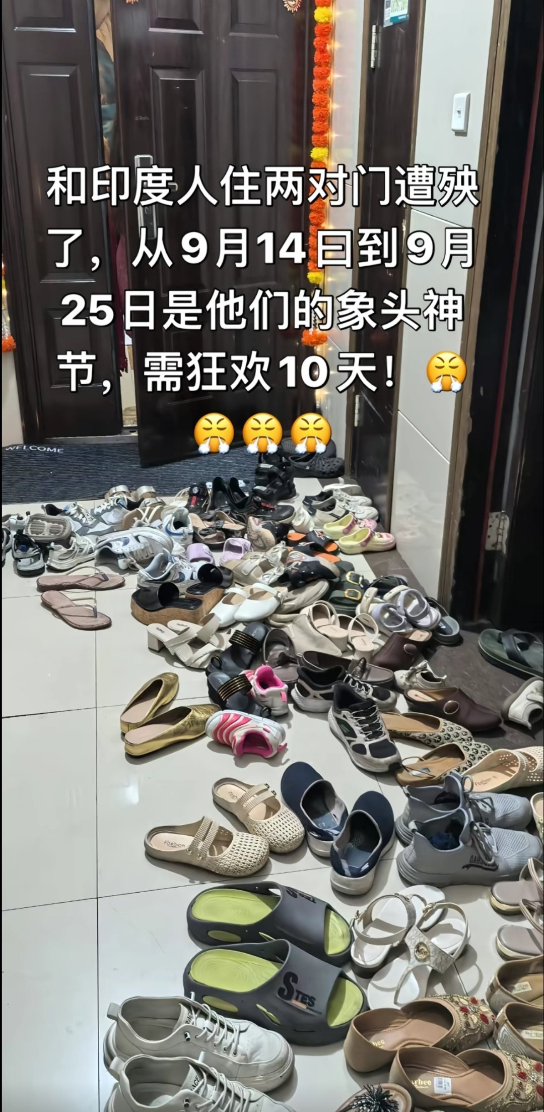 以前还真听朋友说过，印度人过节也喜欢聚在一起，不过这么多鞋，这过道也是够味儿了…