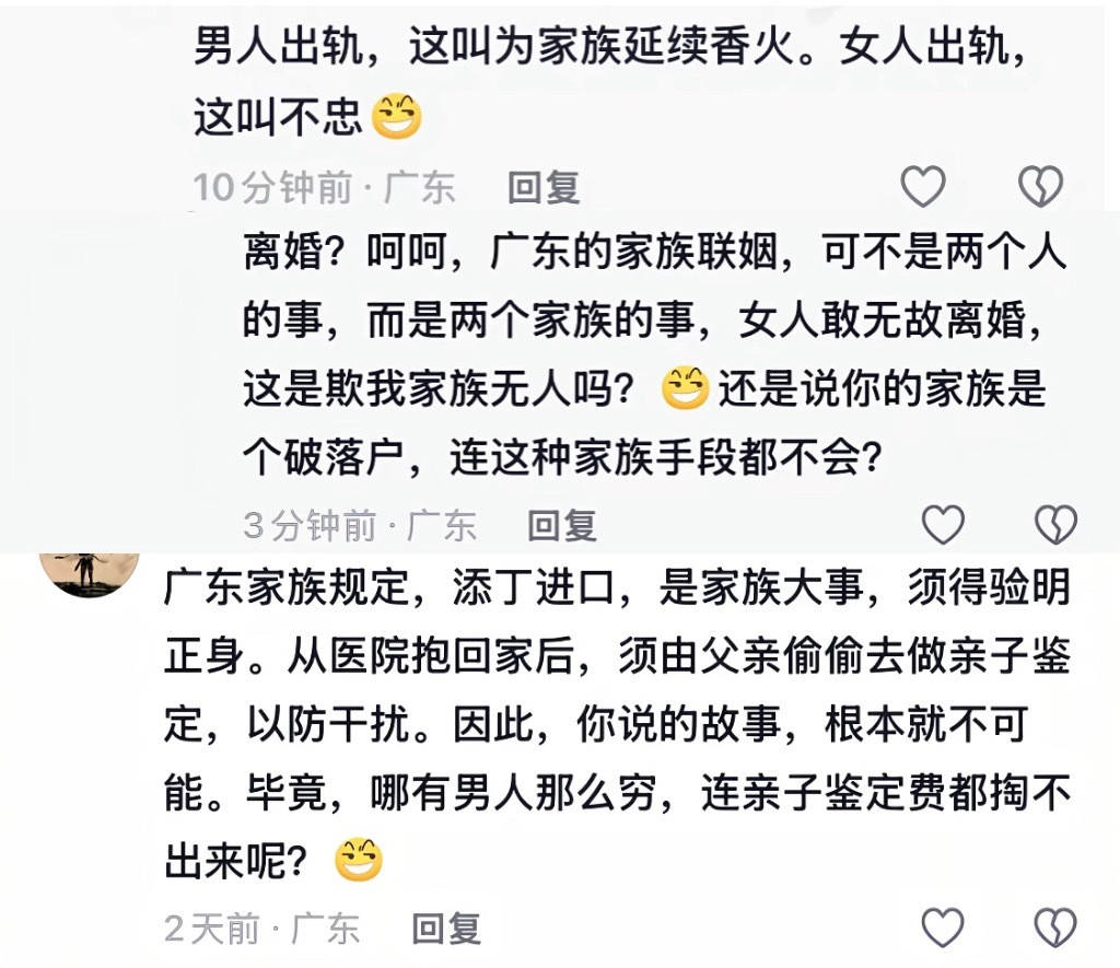 这个ip真神了