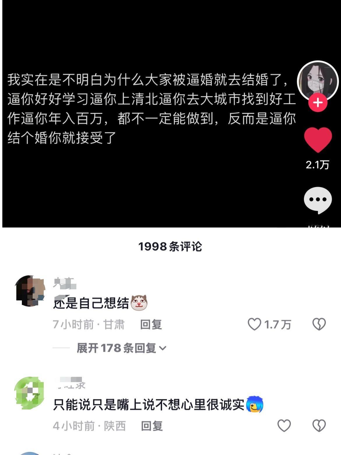 在理[捂脸哭]​​​