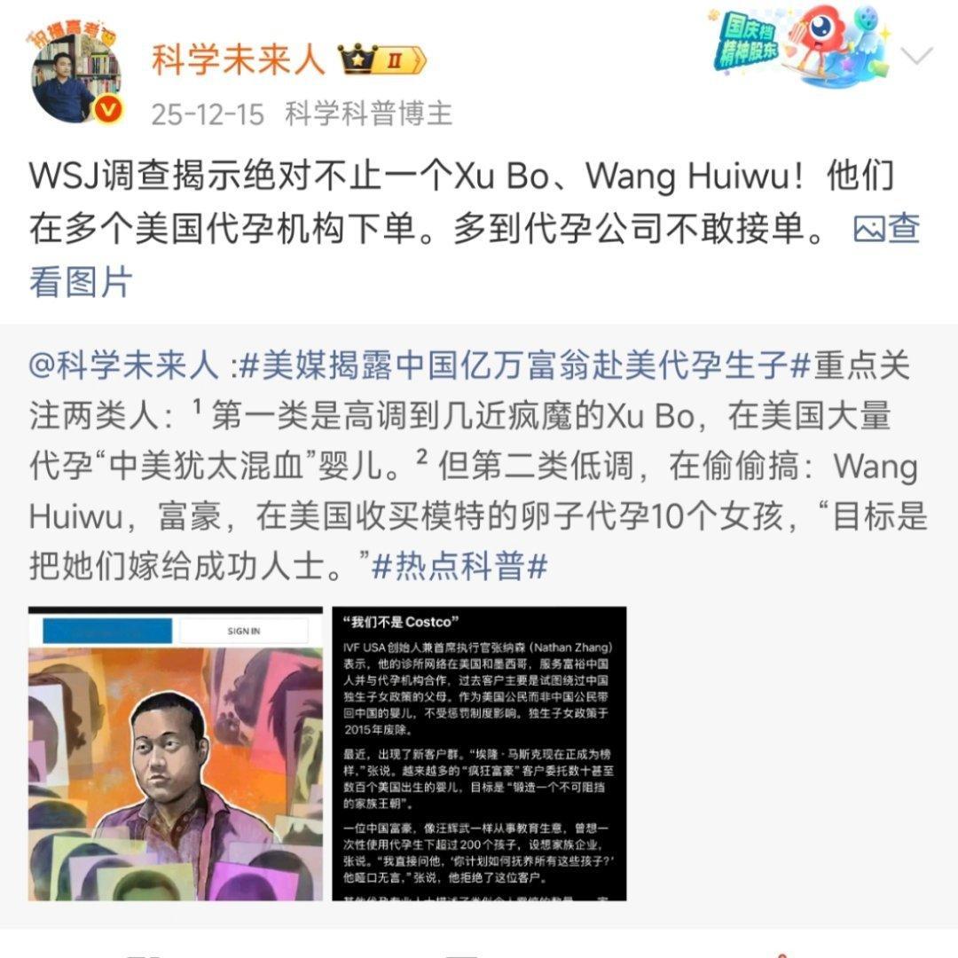 葛晓倩张雨绮短短几年，国内舆论已经做到“代孕人人喊打”。¹前些年明星代孕还敢