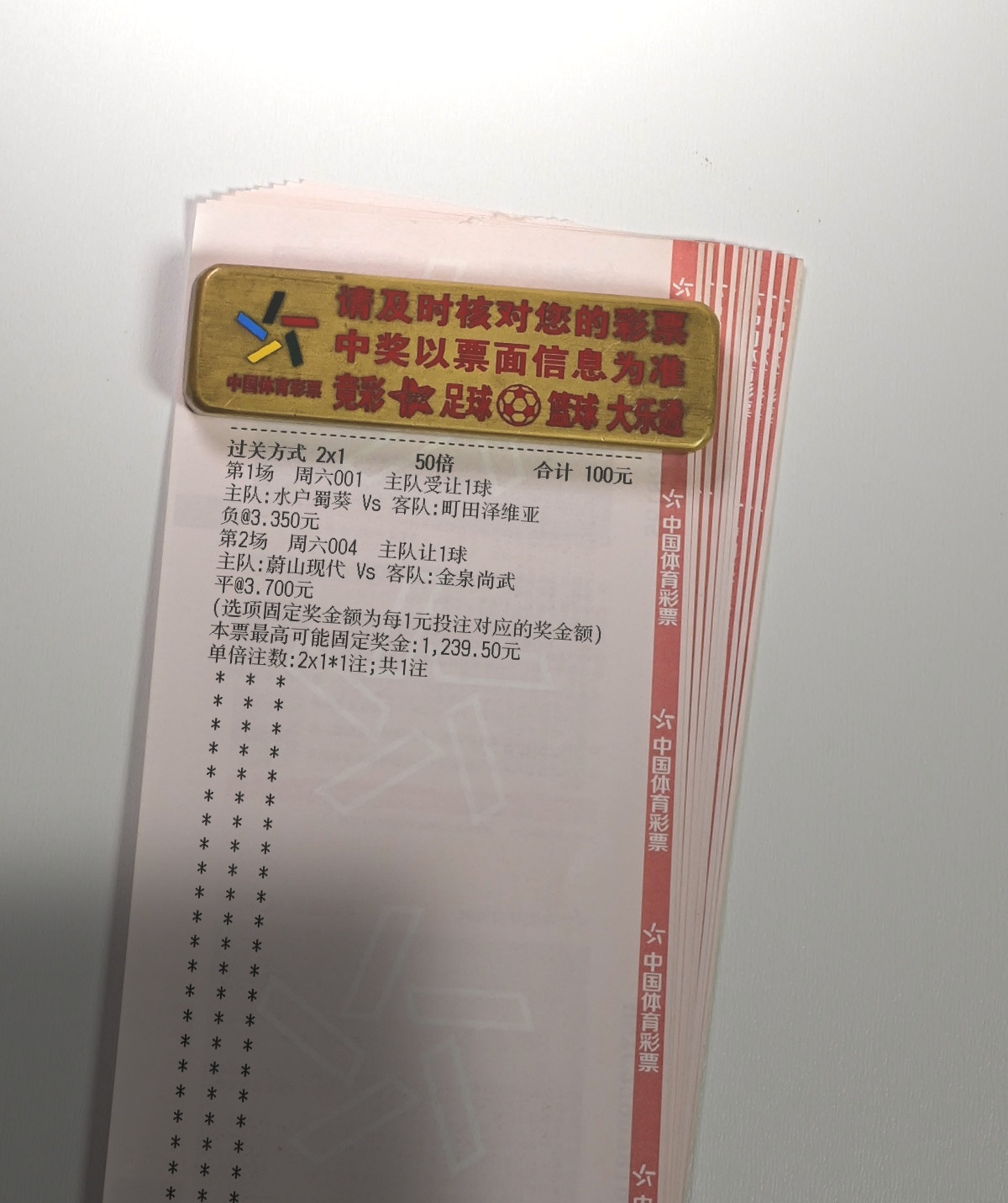 周六早场12倍实战分享！​​​