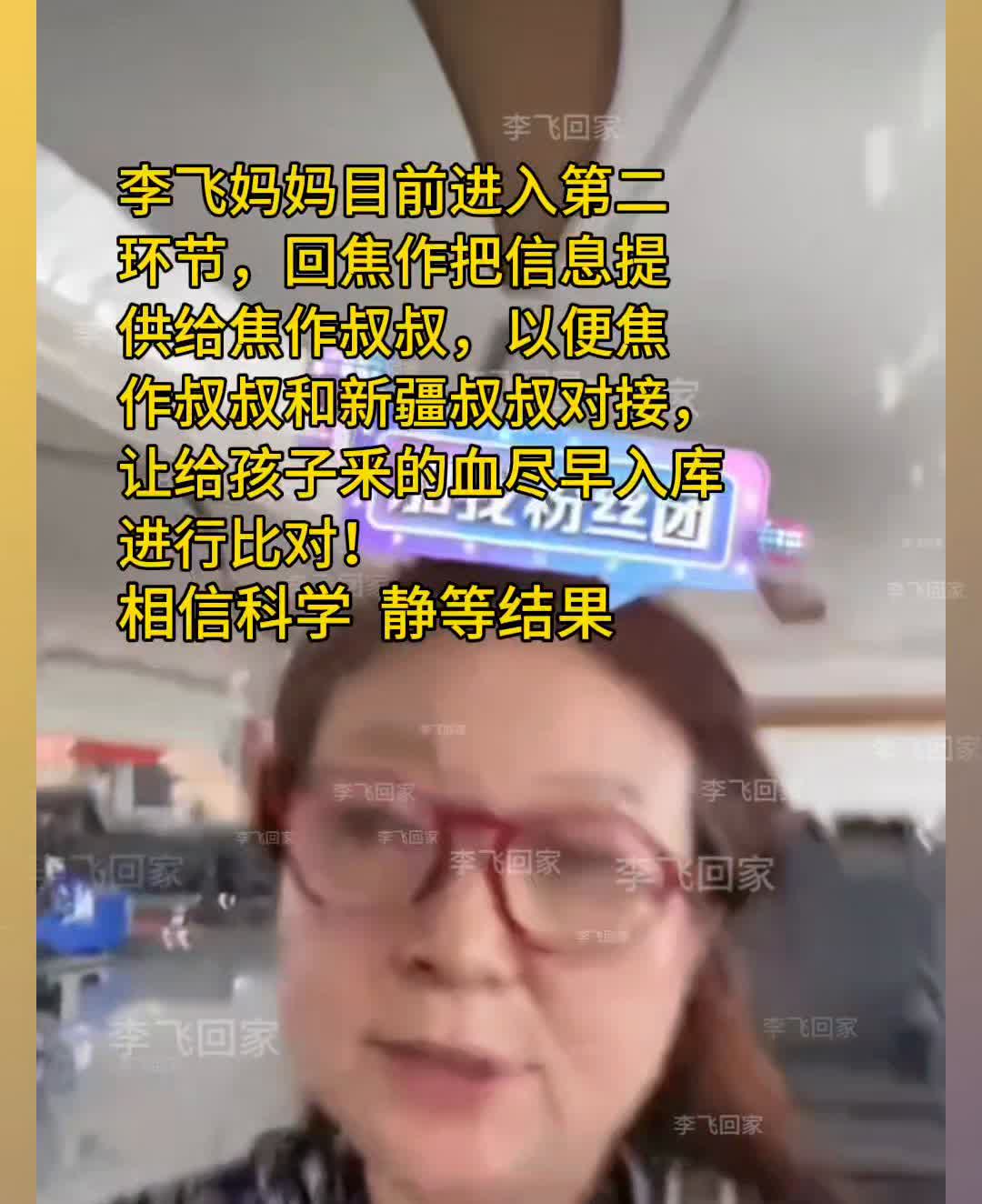 我跟大家再简单的说一下，介绍一下这边的情况。本来是抱着试试看的态度，因为对信息不