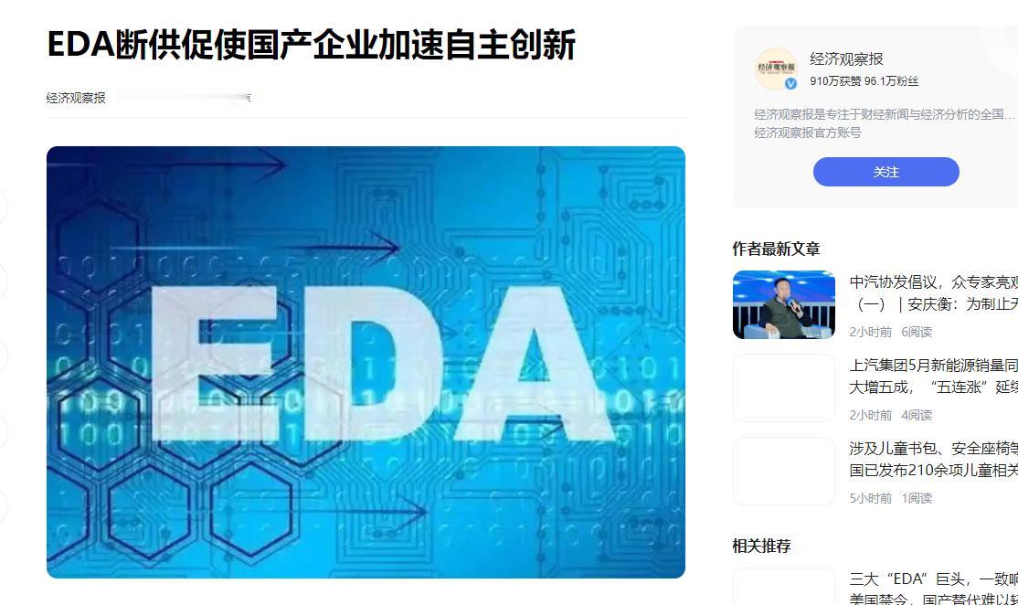 特朗普：我又给中国人办好事了？在中国各项全部准备完成之际来一招助攻，怎么看特朗普