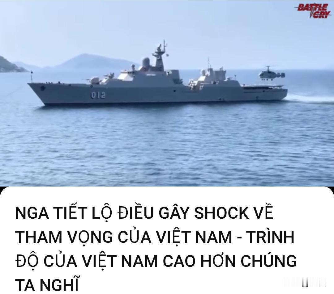 越博主：俄罗斯披露细节——越南的能力和水平远超想象。6月23日，一位越博主抛