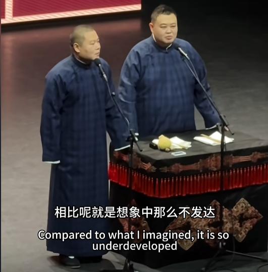 岳云鹏去法国和英国巡演时的言论火了。在法国巴黎，岳云鹏说巴黎比想象中的要差，在