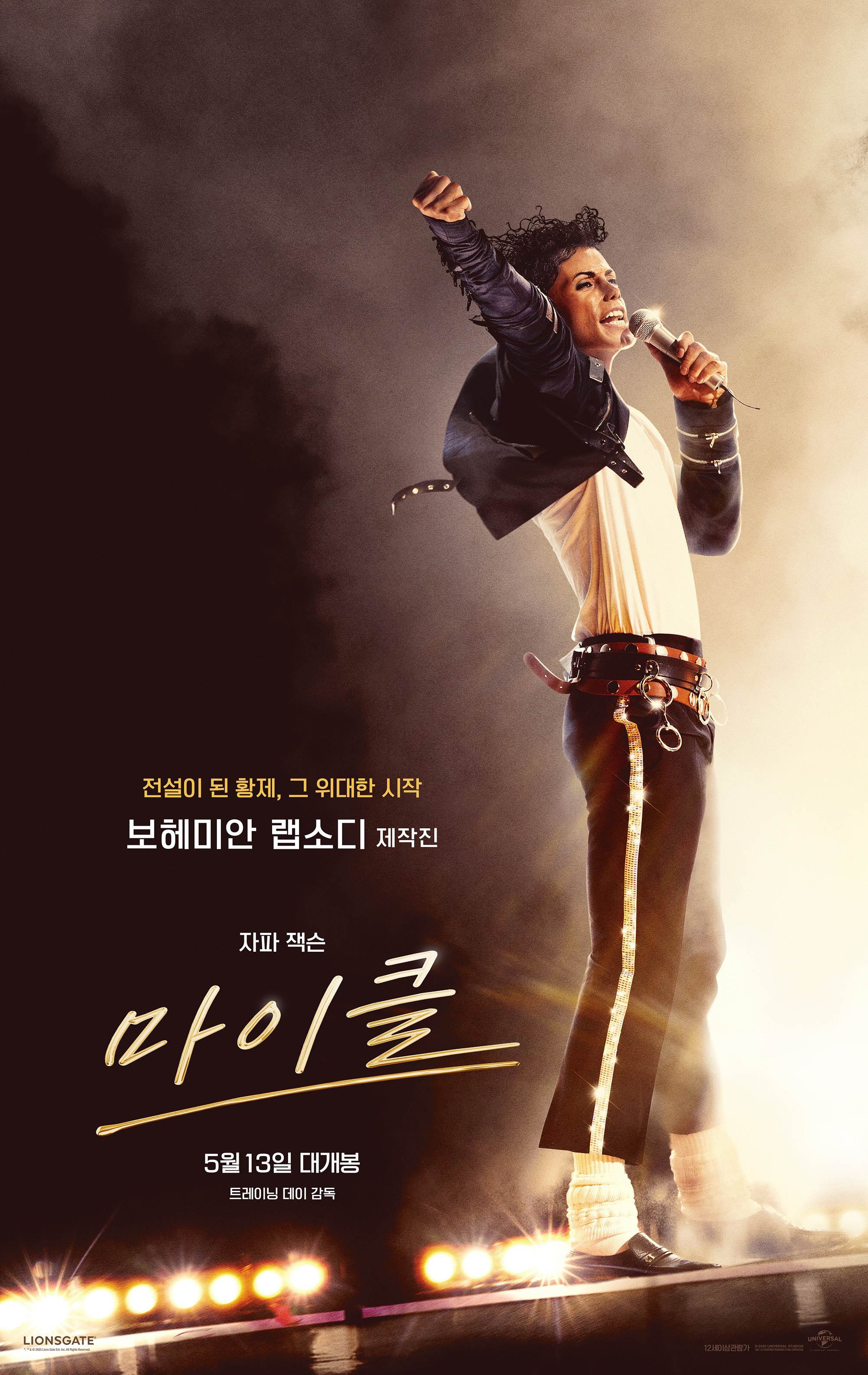 2026年第20周韩国票房：1.《迈克尔·杰克逊：巨星之路》开画夺冠；2.《壮