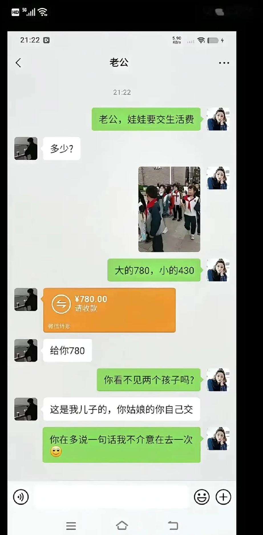 男的格局小了。[捂脸哭][捂脸哭]