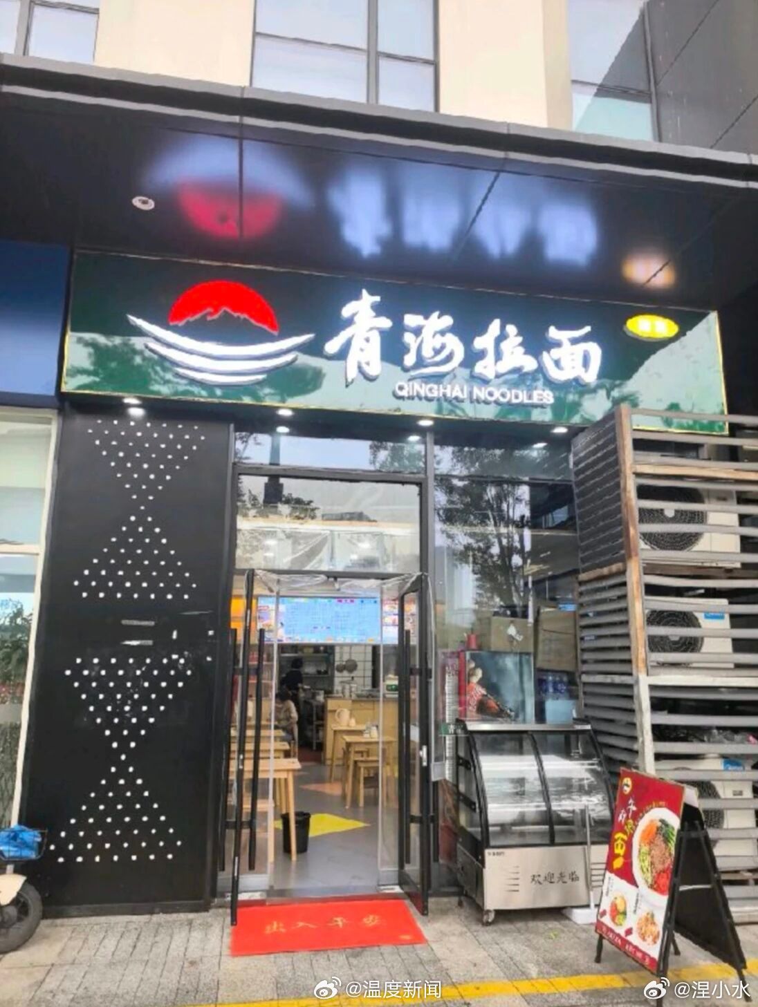 你常吃的兰州拉面要改名了吃了40年“兰州拉面”才发现是青海人开的？天津72家店已