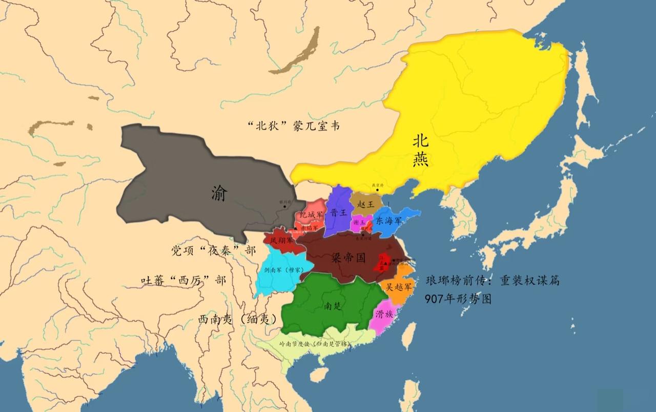江左盟在哪？梅岭在哪？赤焰案过程？人数改动？安徽滁州有个琅琊山，这就很好解释了