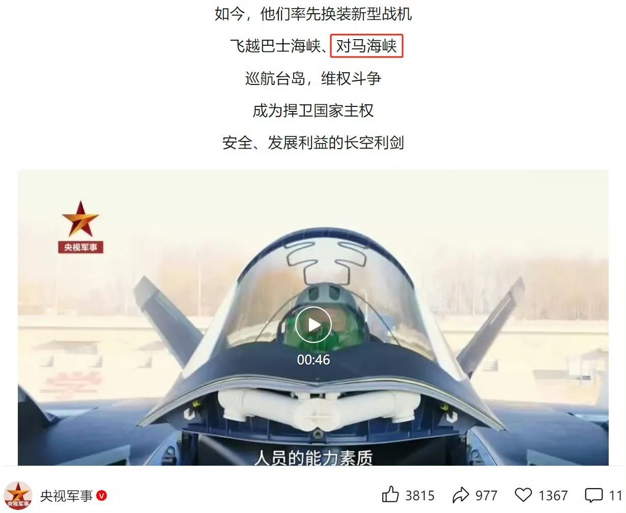 韩国媒体转载报道歼20通过对马海峡，日韩的雷达没有发现。韩国媒体报道了，日本媒体