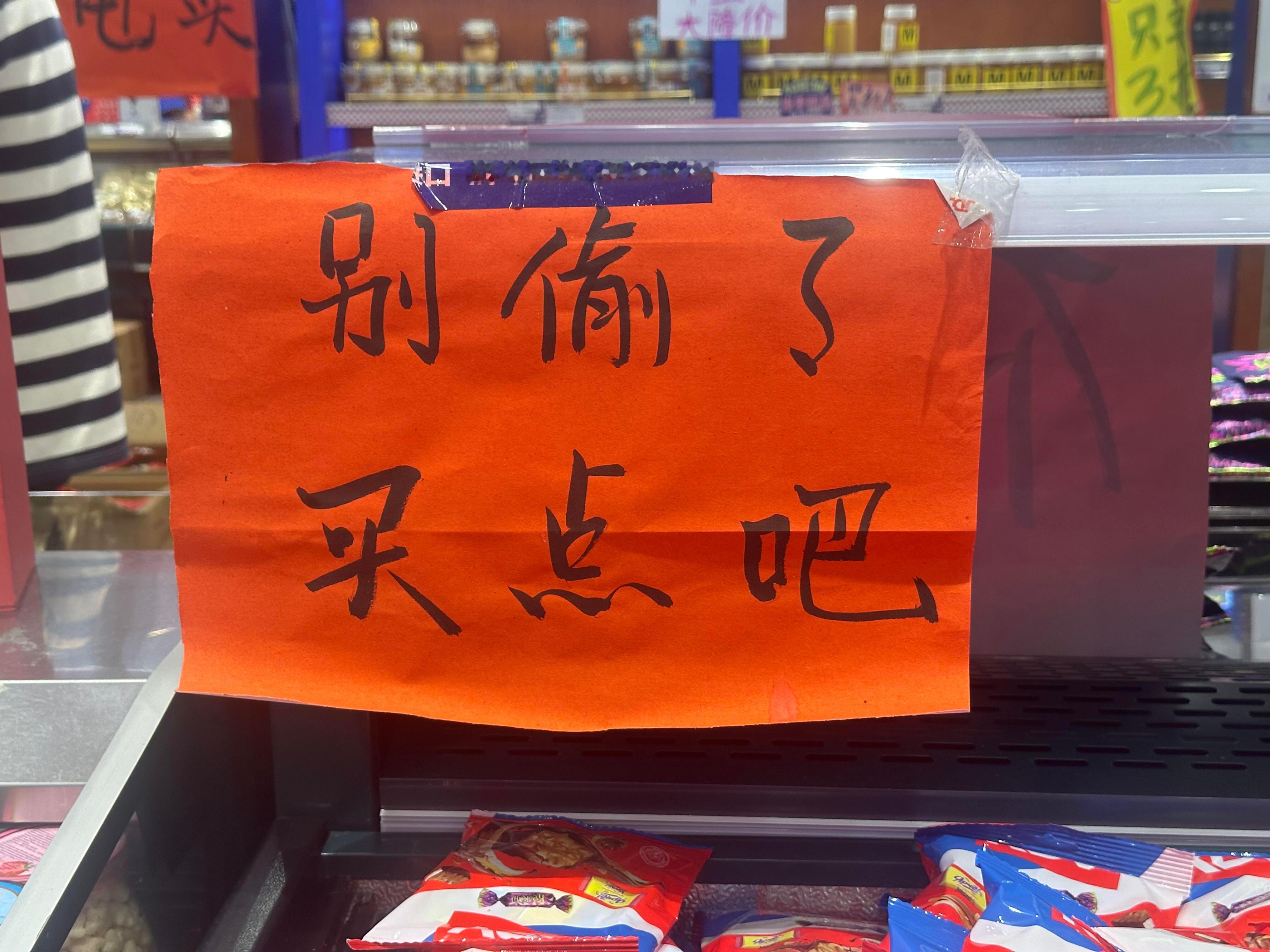 无法想象这个老板经历了什么​​​