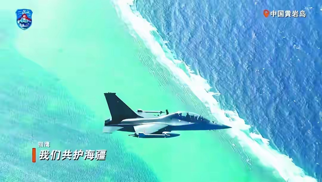 放军战巡黄岩岛，看懂的人都明白：这一次信号真的不一般最近解放军南部战区常态化战巡黄岩岛，刷满了全网热