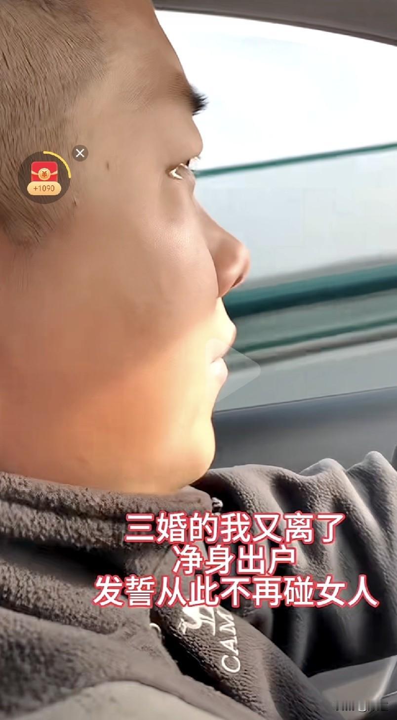 哈哈哈哈，刚刚刷到个视频，本来挺惨的，但我却实在忍不住笑半天。开始是一段话：三