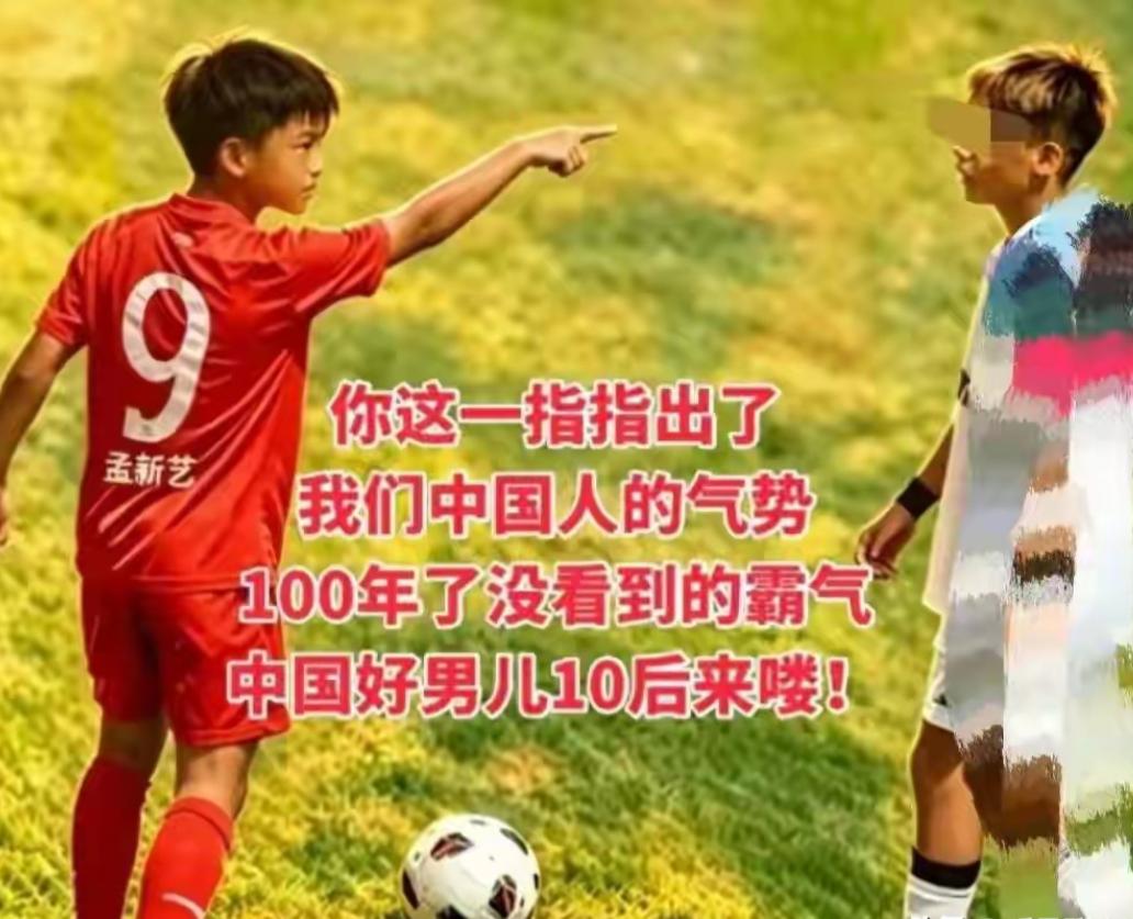 被外国球员狠推一把！12岁中国男孩反推回去！当场一指教做人！ 近日，这批20