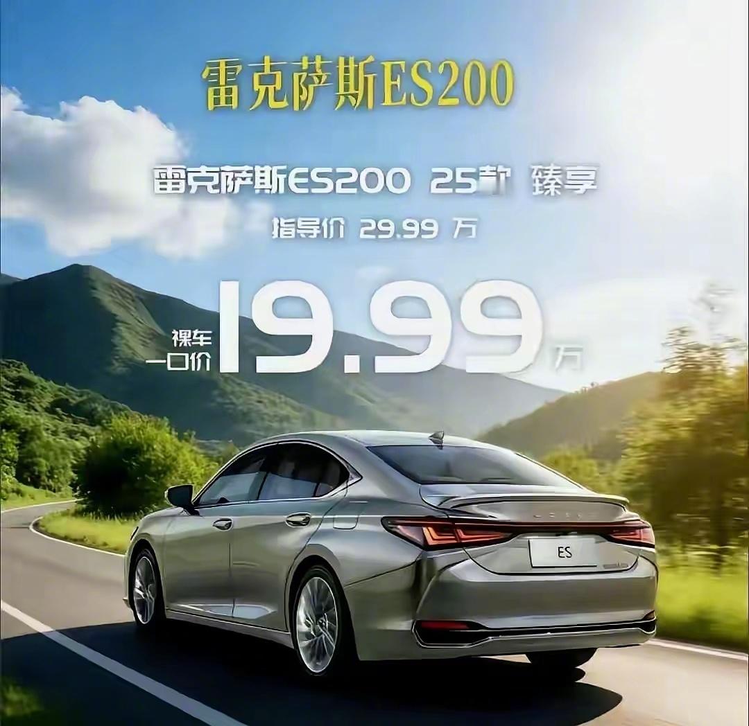 曾经加价几万的车，现在不加价不说，裸车还降价十万。怎么说？