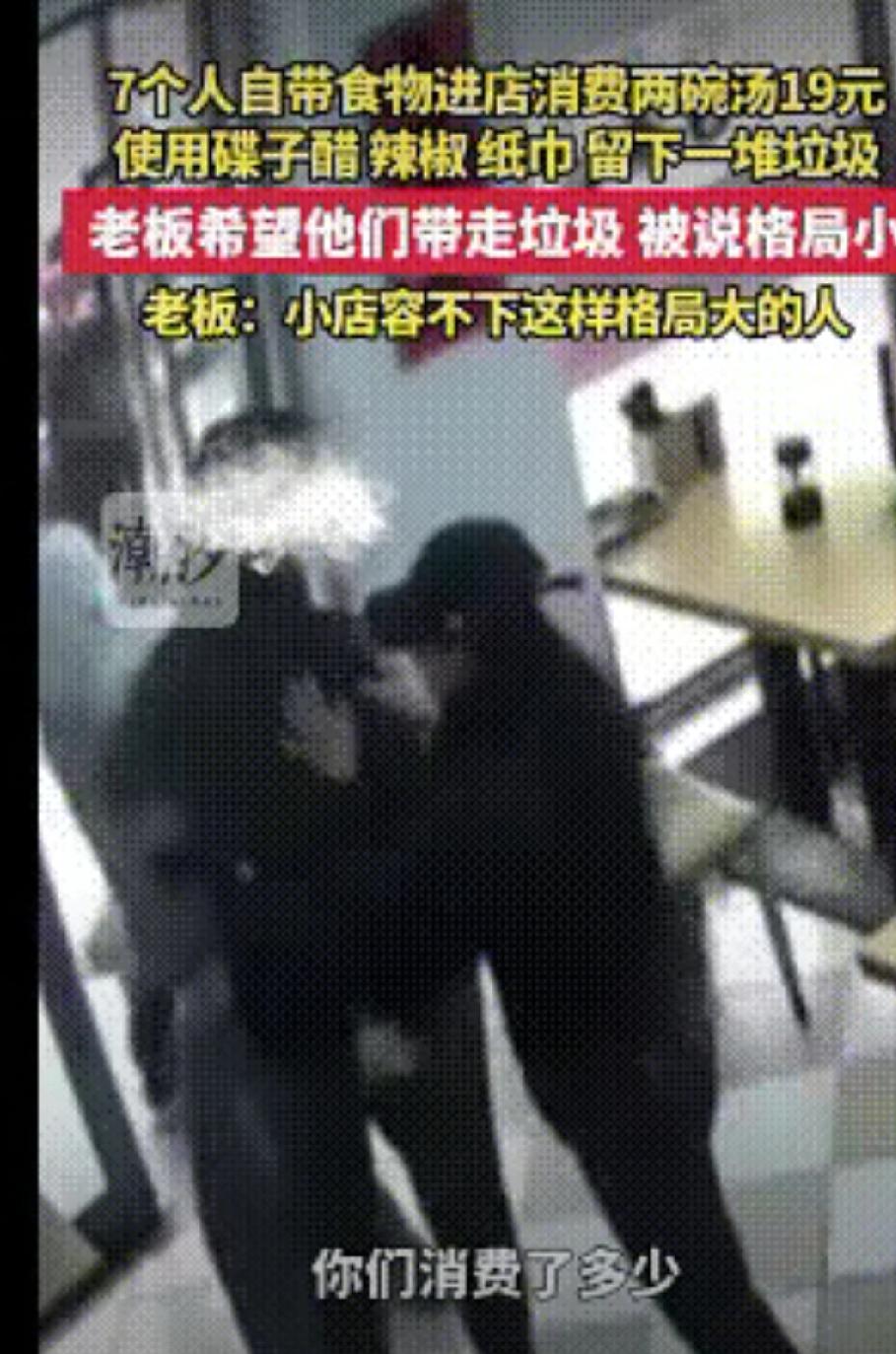 最近，上海一家小餐馆里发生了件挺让人无奈的事：7个顾客自己带了一堆吃的进了店，就