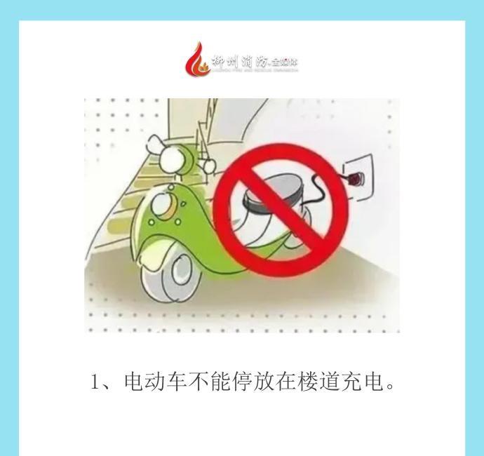 全民消防超话【高温天这些消防知识要知道】一进入高温就会人品消失天气炎热，除了做