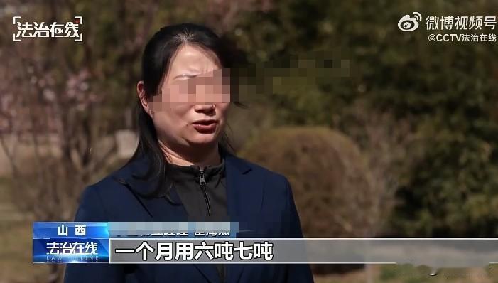 山西忻州，某小区管家发现一居民家中每年用掉400多吨水，非常反常，就把情况反映给