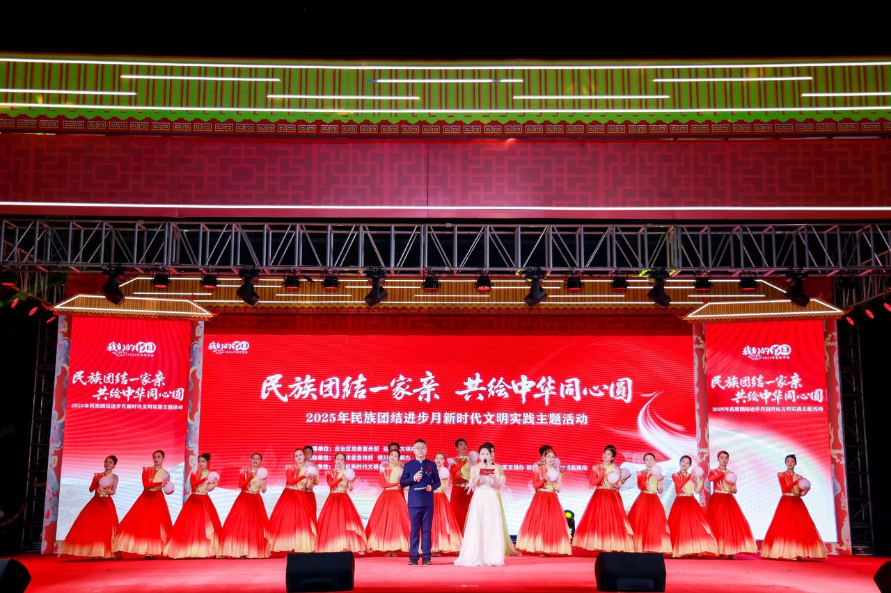 会议摄影活动摄影晚会摄影