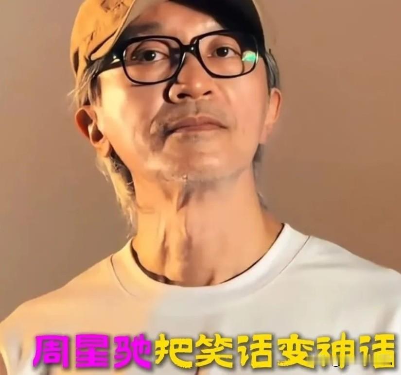 周星驰，满是疑惑！​​7月16日晚上，周星驰冲上热搜，他在社交平台晒了张手写电