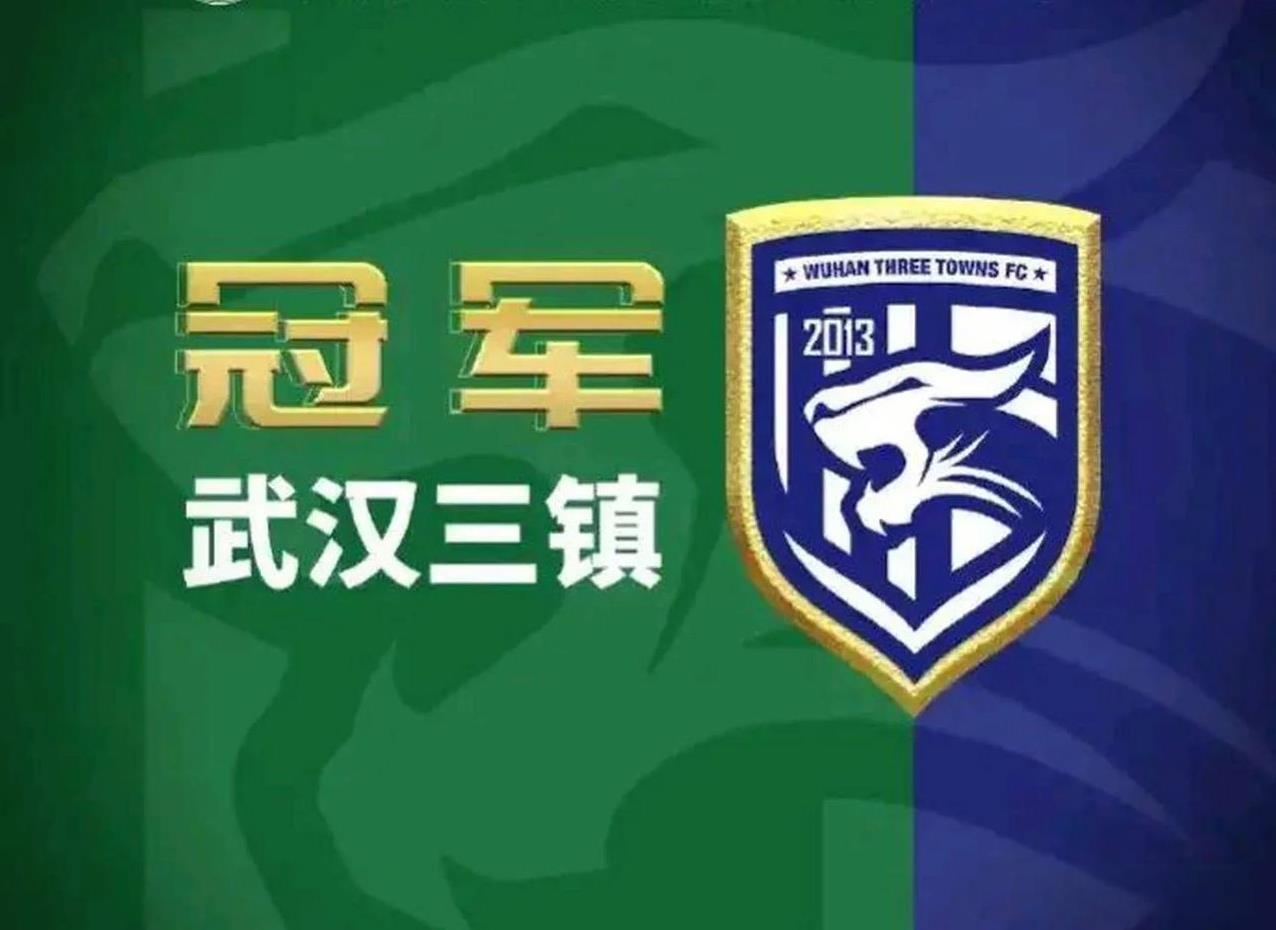 三镇近段时间持续疲软的原因找到了，果然还是“钱”惹出的祸！近日在FIFA注册禁