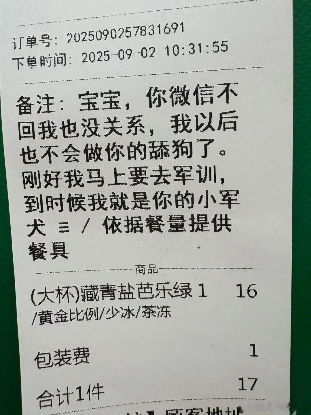 训犬吗有点意思迷惑行为大赏​​​