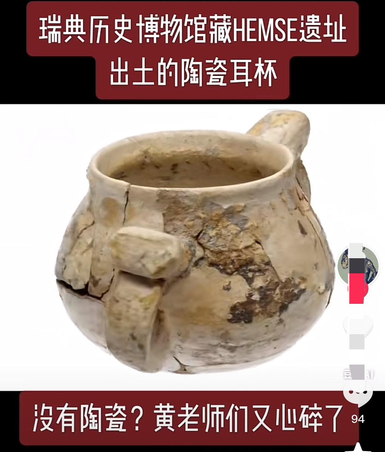 西史全信众们是怎么做到把一个罐子转90度，罐口就突然冒出个大缺口，而再转20度就