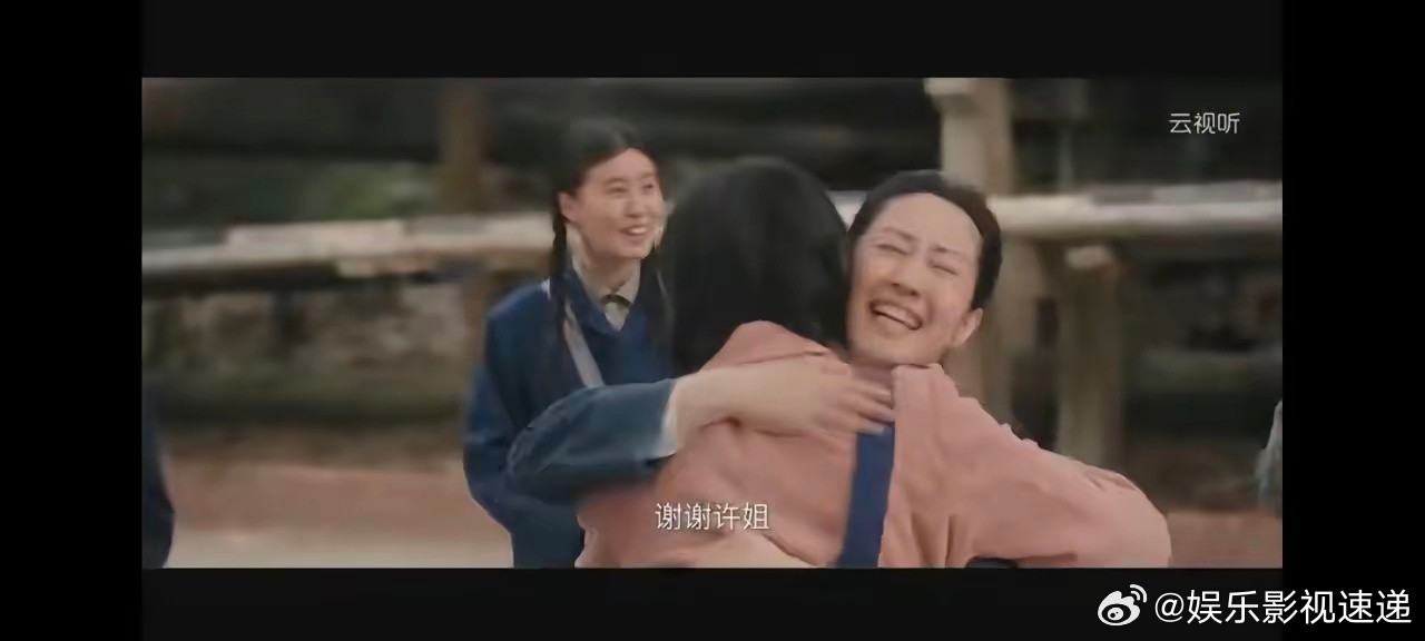 《纯真年代的爱情》大结局终于知道为什么费霓在恢复高考后，这么容易就考上大学了。原