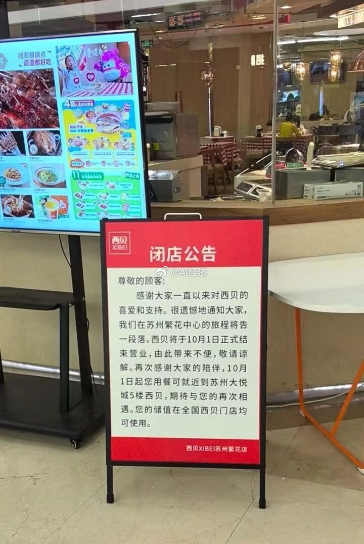 不至于吧！影响也没那么快那么大吧！​​​