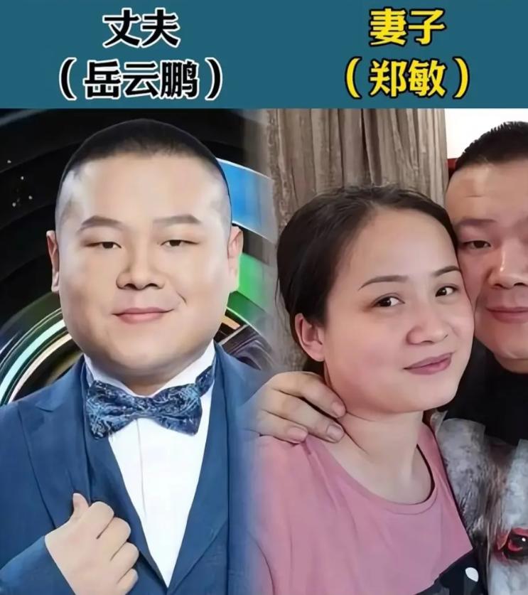 说起相声演员的婚姻，总有一种“台上台下”的奇妙感。台前，他们是逗哏捧哏的搭档，台