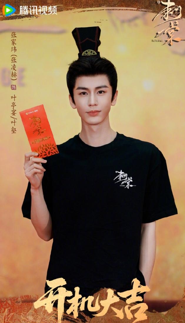 《刺棠》演员阵容豪华！张凌赫和卢昱晓的《刺棠》配演阵容真的很豪华，往前推5-1