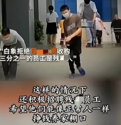 别再被骗了！去了白象工厂才知道，根本不是网上说的那样！ 我一个在白象工作的残