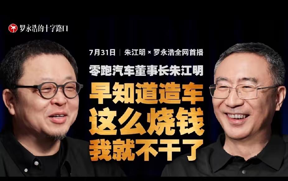 不管你信不信，这就是赤裸裸的事实！2021年，零跑亏损28.46亿元2022